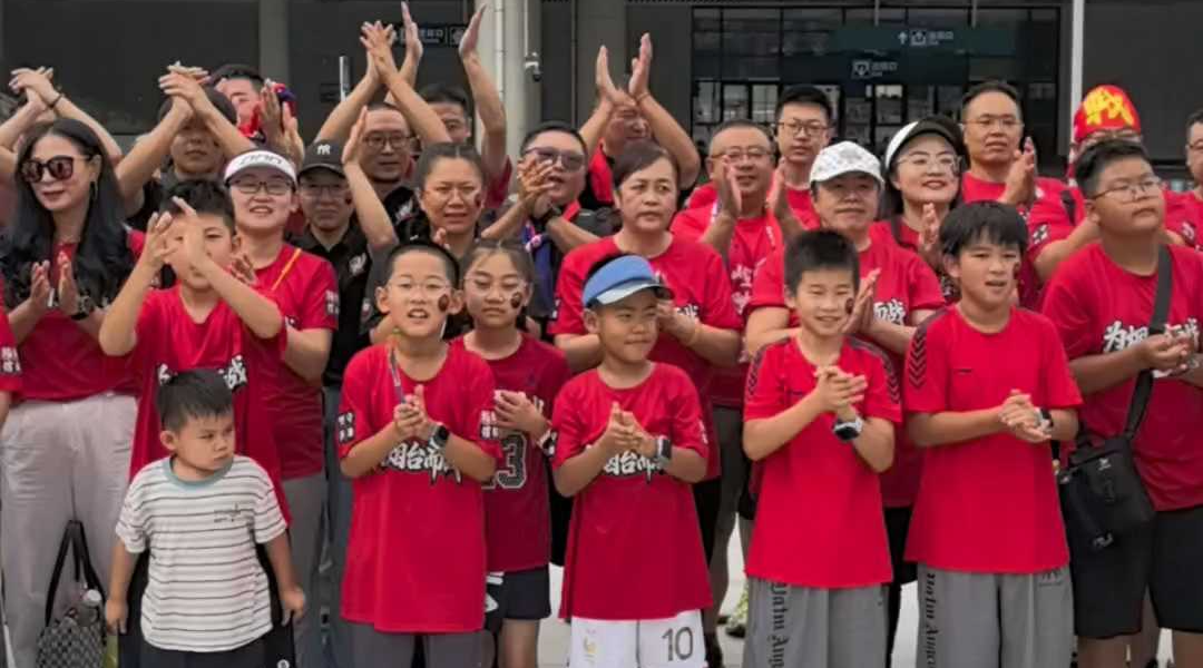 8月22日，烟台球迷将乘专列奔赴泰安，为烟台队客场助威