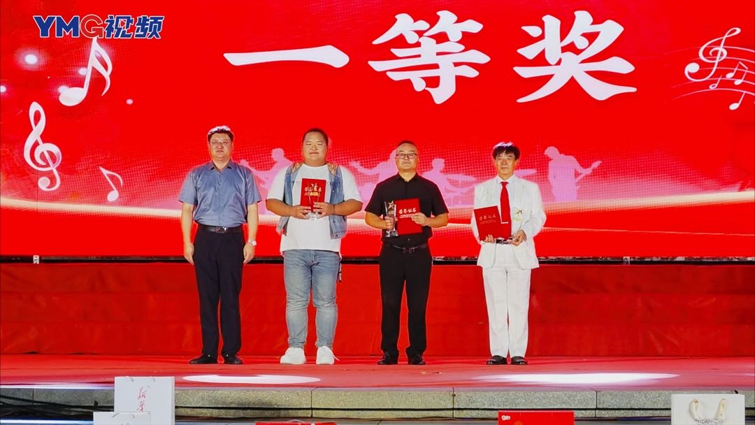 第二届烟台村歌大赛北部赛区分区赛在福山区激情开唱，来自福山区、蓬莱区、黄渤海新区、长岛综合试验区的20组选手齐聚一堂