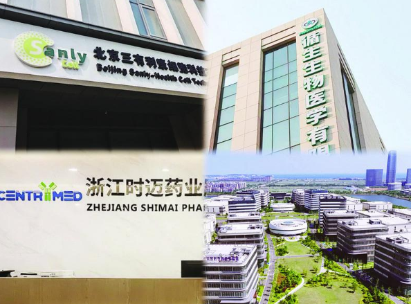 开局“十五五” 奋斗正当时|牟平：织密织牢服务企业“一张网”