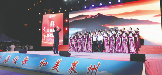 村歌大赛唱出莱州“好声音”