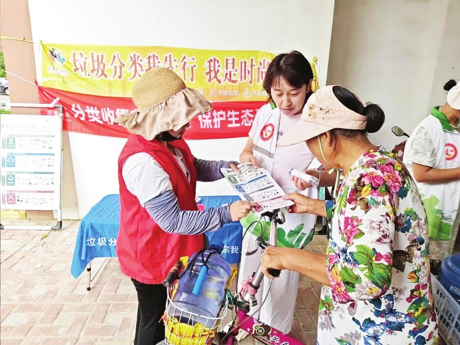 有害垃圾有去处 绿色家园共守护