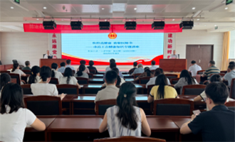 疾控送健康 致敬医师节——烟台市总工会健康知识专题讲座举办