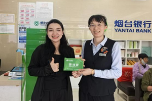 巴基斯坦留学生手写感谢信点赞烟台银行涉外服务