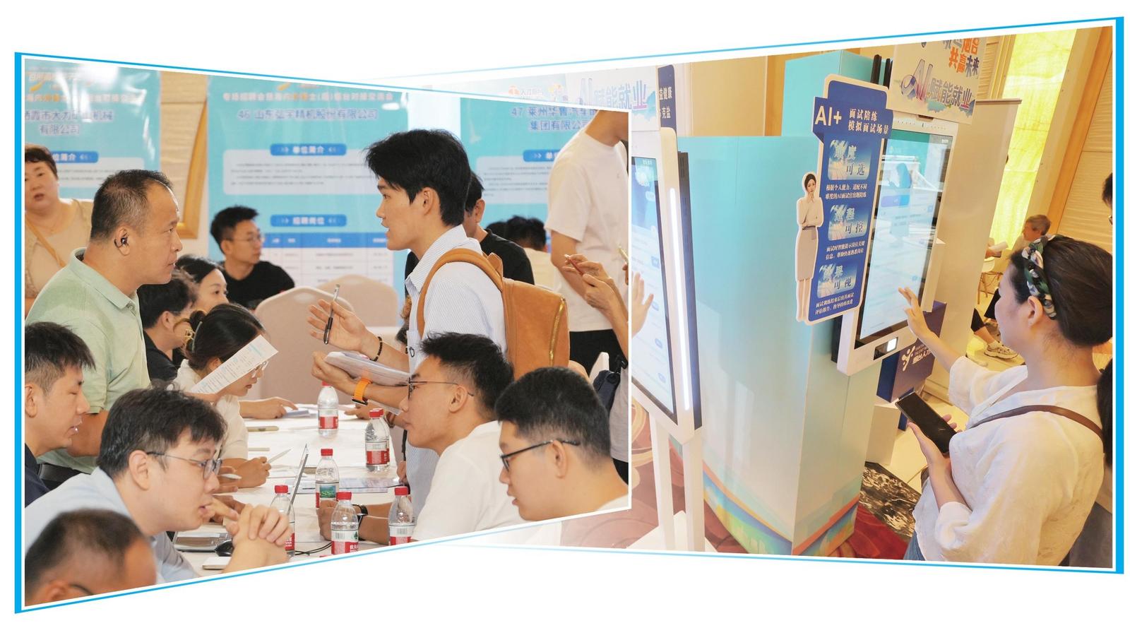 2026“百校学子地方行”（烟台站）暨烟台人才周系列活动启动