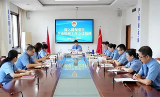 对标一流 争先创优丨各区市检察院认真学习贯彻全市检察工作会议精神②