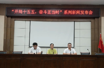 全力推动农业增效农村宜居农民增收 | 招远市召开“开局‘十五五’，奋斗正当时”系列新闻发布会