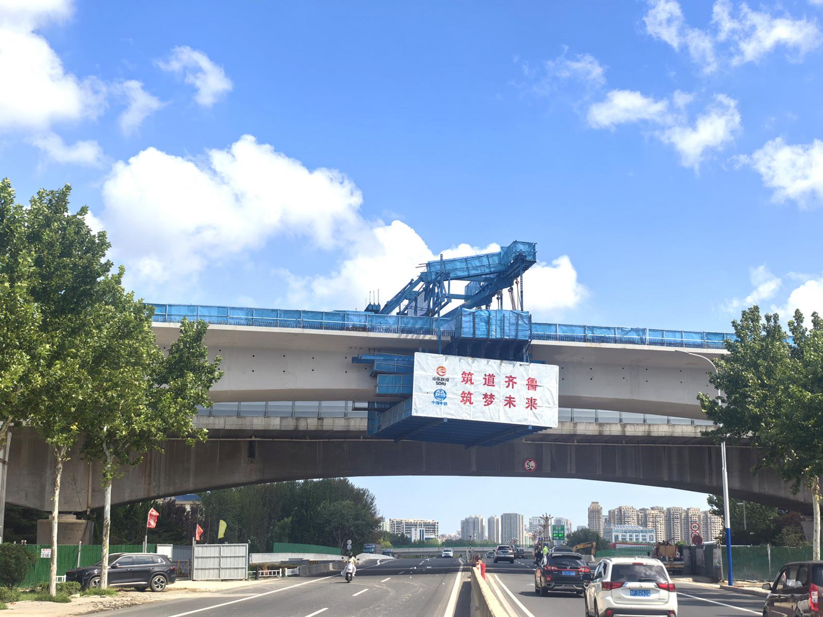 烟台南站及动车运用所跨S208省道连续梁合龙