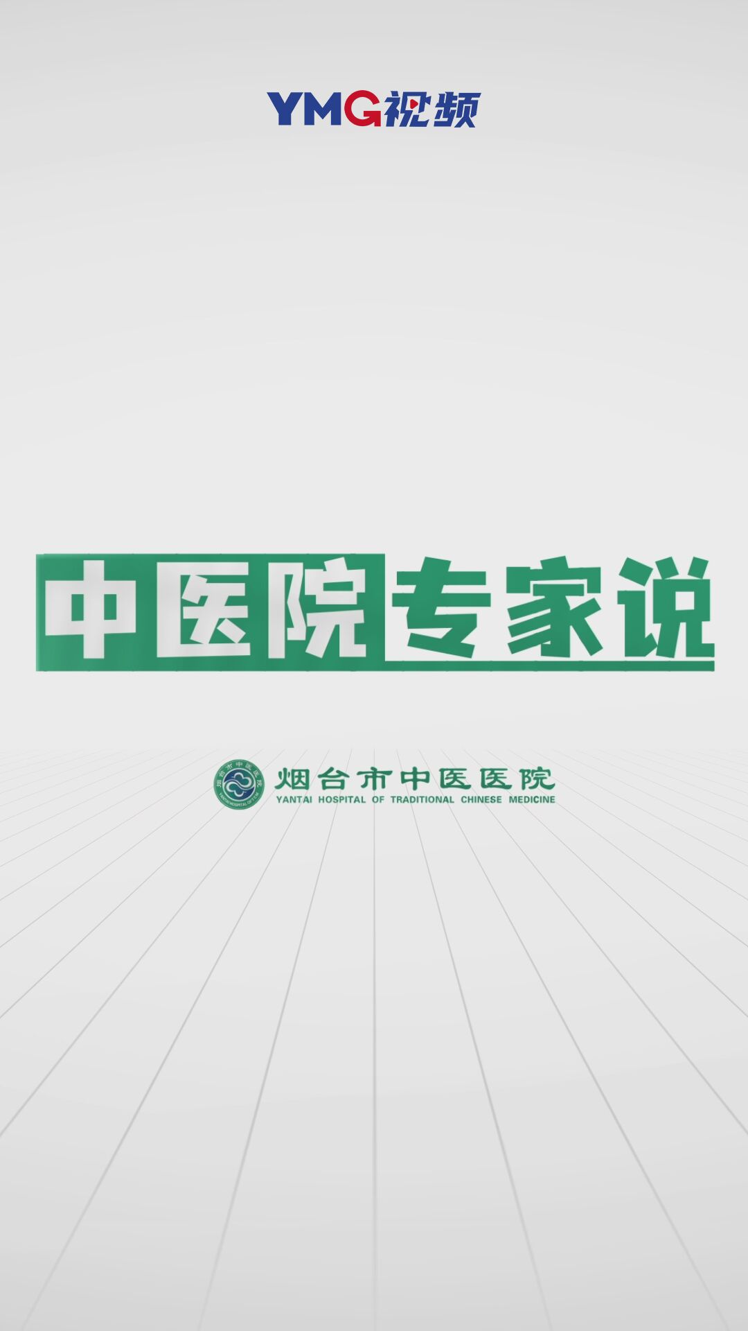 中医院专家说丨军训晒黑脱皮急救！正确晒后修复一步到位