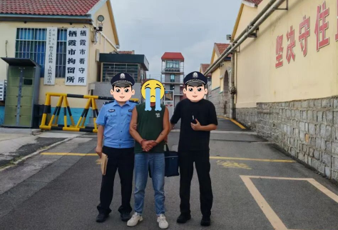 栖霞公安依法查处1起故意虚构事实扰乱公共秩序案