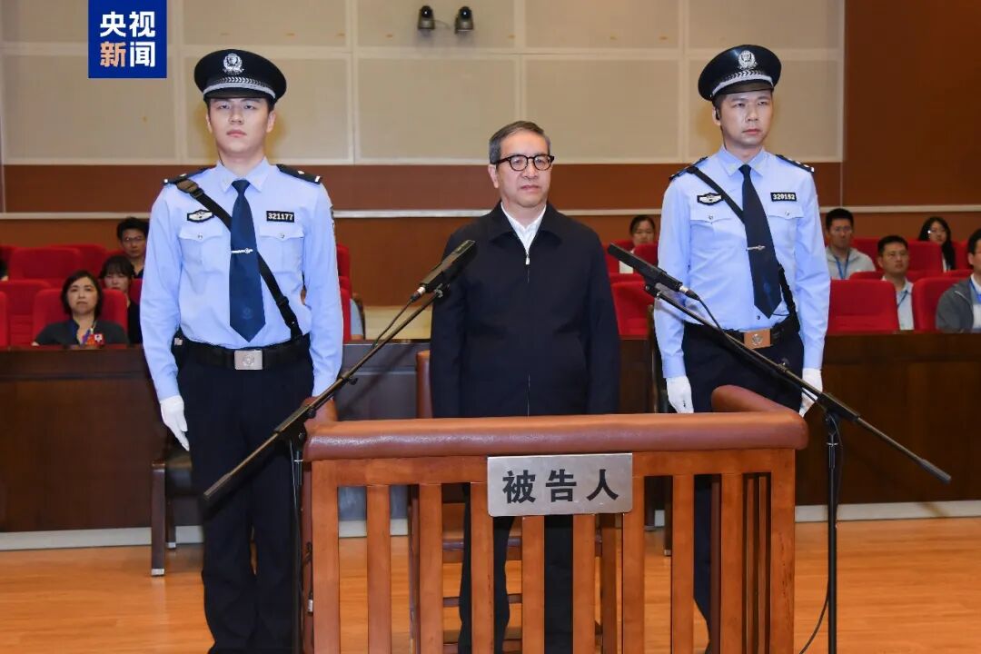 受贿7.46亿余元！蒋超良一审被判死缓