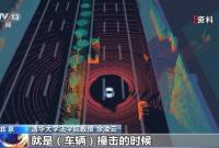 自动驾驶违法谁来担责？专家解读道路交通安全法修订草案
