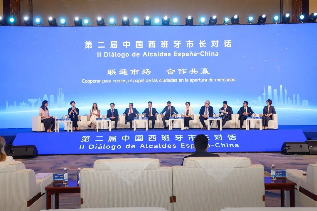 中国西班牙市长对话，何以青睐烟台？