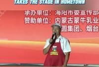 “油条哥”惊喜返场！上届村咖冠军登台家乡分赛区