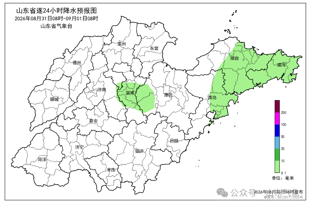 开学季雨未歇！山东最新天气预报！