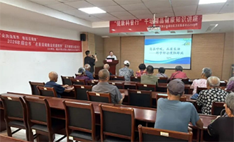 【名医话健康 全民提素养】慢阻肺专题健康科普活动走进莱山街道社区卫生服务中心