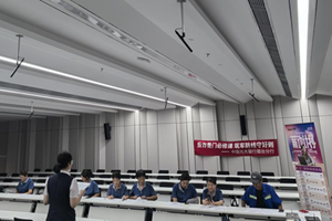 中国光大银行烟台分行营业部深入乡镇企业及物业服务行业开展反诈宣传讲座
