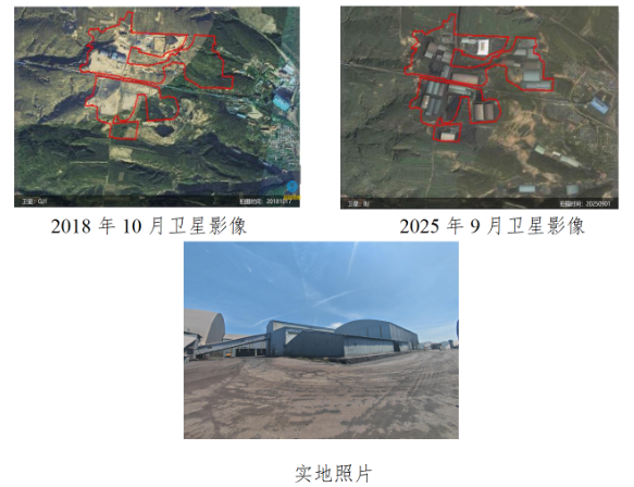 自然资源部、国家林业和草原局通报2026年二季度5个违法违规典型问题
