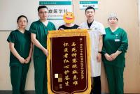 锦旗故事·救在你身边丨烟台市中医医院重症医学科、心病科联手，助力73岁患者“重启”生命