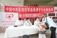义诊送温情 杏林护安康丨烟台市中医医院血液病科举办“中国贫血日”义诊活动