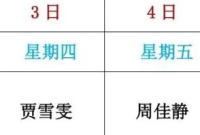 【8.31-9.4坐诊预告】烟台市中医医院中医药预防保健服务中心 （查体中心）检后知名中医专家预约门诊预告！