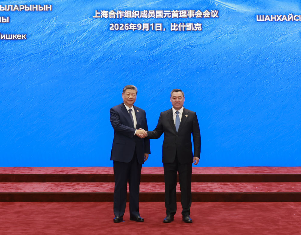 习近平出席上海合作组织成员国元首理事会第二十六次会议并发表重要讲话