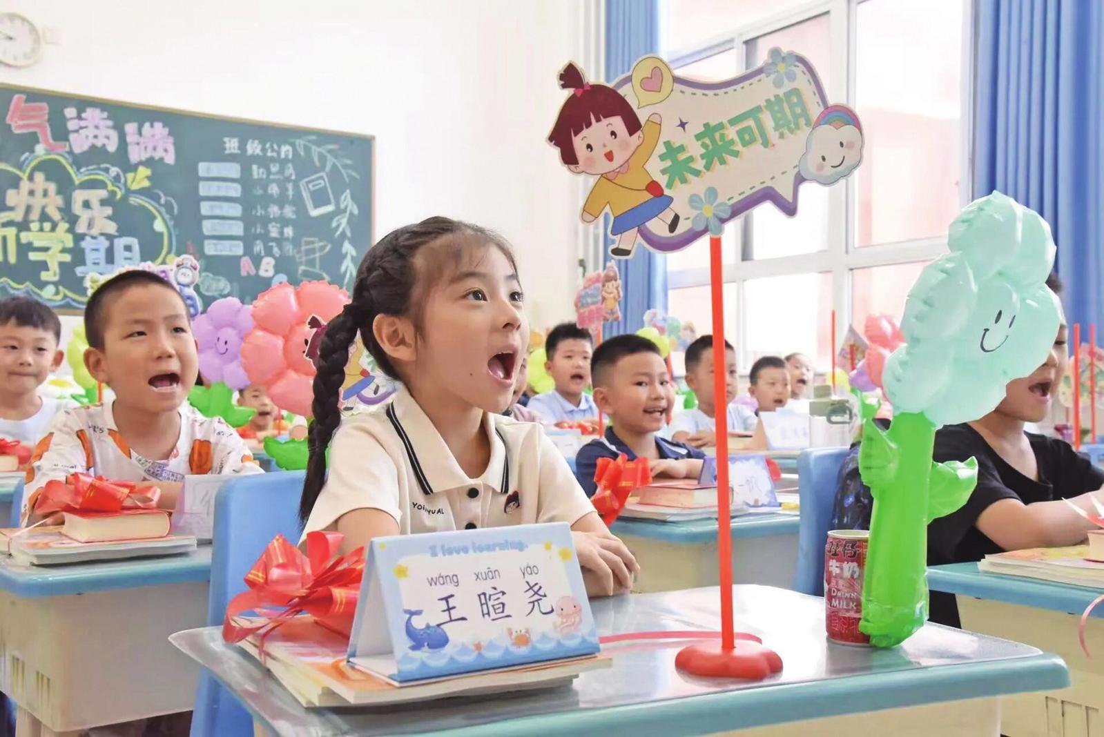 64万名中小学生喜迎开学