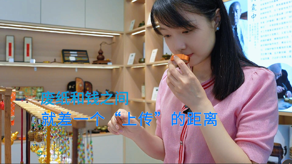 废纸和钱之间，就差一个“上传”的距离 #票根经济#烟台AI票根经济#优惠券