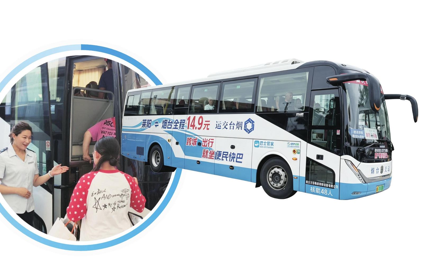 最低9.9元，便民快巴出圈