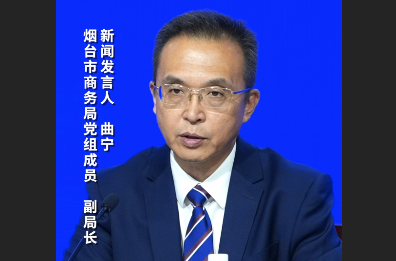这些票根都能参加换福利。烟台市启动AI票根经济促消费活动