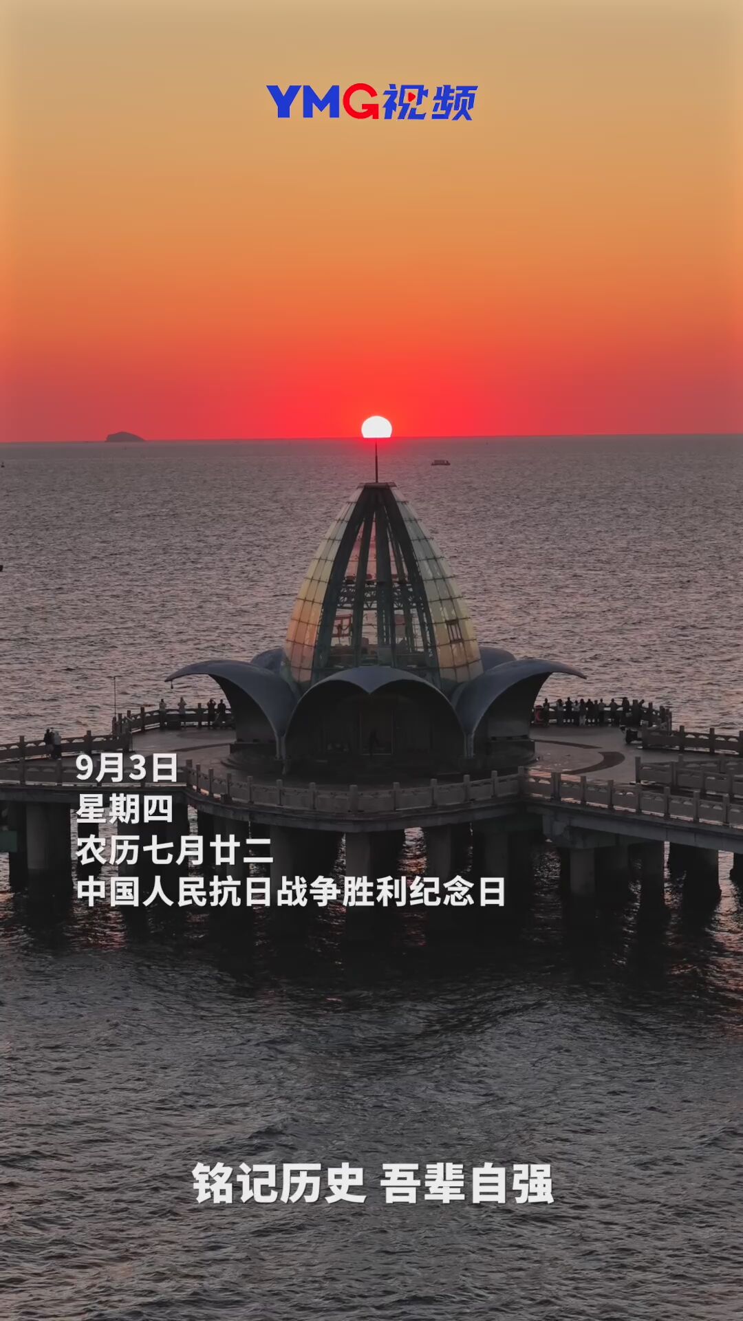 秋染烟台海岸，山河无恙，皆如所愿