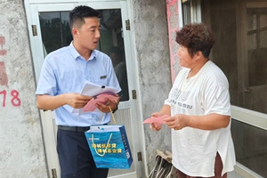 党建引领下乡走访 金融助农赋能秋收 烟台农商银行牟平区高陵支行党支部开展金融下乡宣传活动