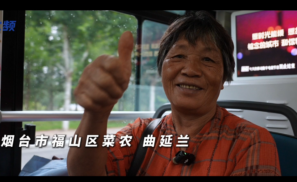 晨光里开出的“篓子公交”