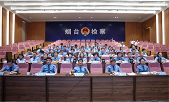 比选励能 蓄力强检——烟台市检察院召开高阶段检察官助理比选述职评议会