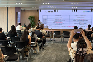 数据变信用 信用变资金 烟台银行借力会计数智服务平台赋能小微企业融资