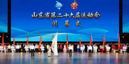 冠军之城，向未来 从省运会看烟台竞技体育的底气与远方