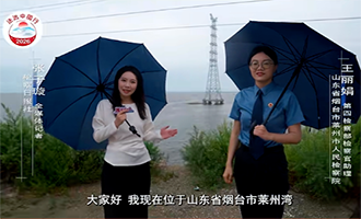 “法治中国行·开新局看检察”2026年全媒基层采访活动走进烟台