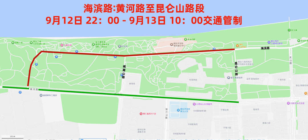 黄渤海新区交通管制通告