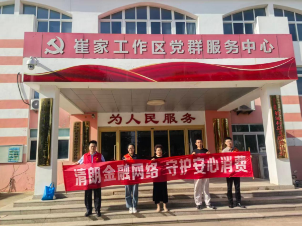 田间讲金融 惠农防风险—莱州金融监管支局组织开展金融知识进农田活动