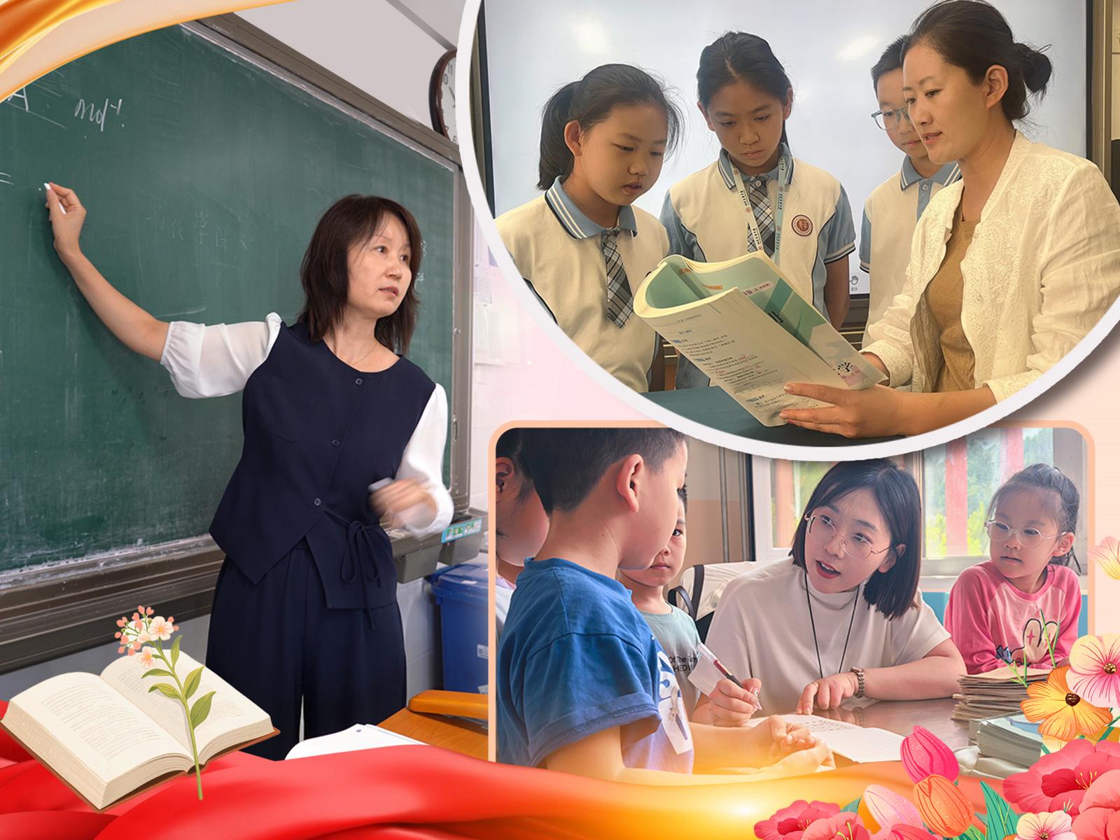 图片新闻|老师好