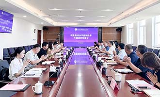 浙江大学课题组来山东城院开展专题调研