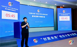 匠心筑梦，赢在港城 | 用一滴甲醇实现低碳转型的“科技新锐”