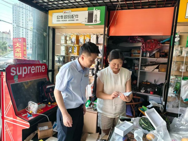 烟台农商银行芝罘区支行：收款有“声” 服务有“心”