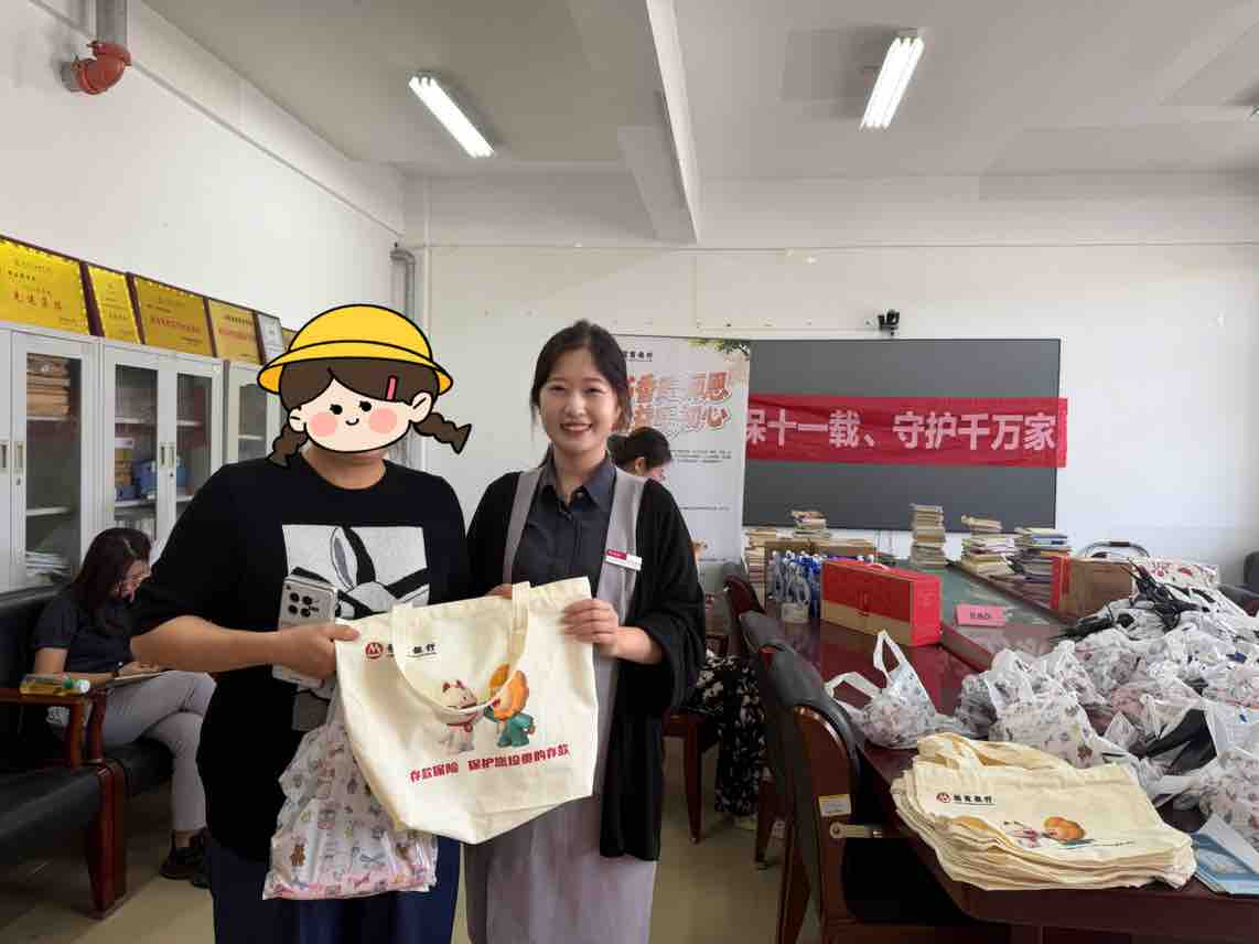 书香赠师恩 公益暖初心——招商银行烟台高新支行开展教师节公益暖心活动