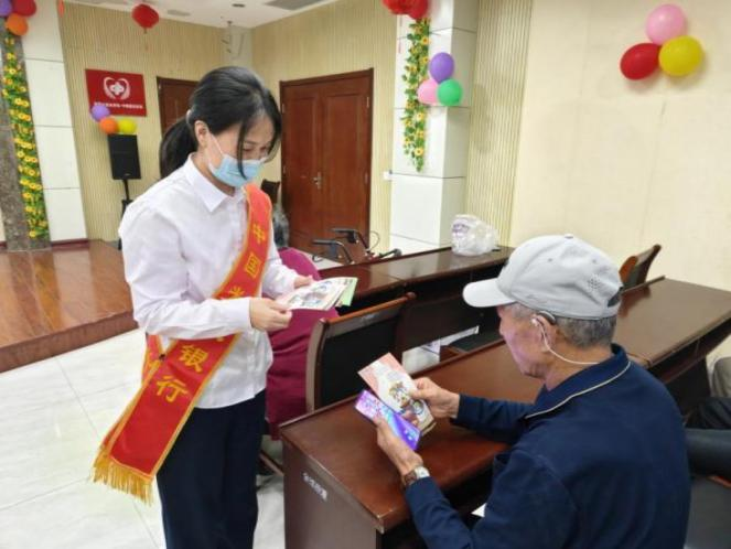中国光大银行烟台招远支行走进西山老年公寓宣传金融知识