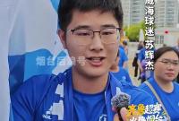 今晚，齐鲁超赛烟威对决将在烟台主场开踢。赛前，威海球迷感谢烟台球迷的热情与真诚：真切地感受到了什么叫“烟威一家亲”。
