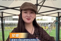 烟威一家亲，齐鲁超赛一起拼！威海商家来烟台：“像回家一样！”