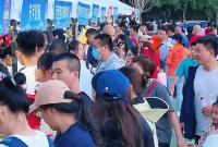 场内燃情开赛 场外烟火正浓！