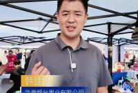 “三个苹果榨一杯汁”烟台本地苹果深加工产品，用家乡味道为本土球赛撑腰。