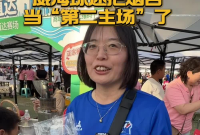 真是烟威一家亲! 威海球迷把烟台当“第二主场”