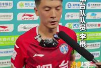今晚，烟台1:0击败威海，赢下常规赛最后一个主场比赛，实现主场九连胜！